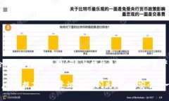 在t p钱包链路分析中找回